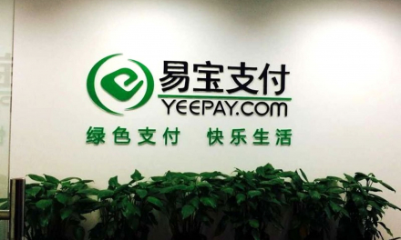 YeePay acquisition spells greater payment integration within China and beyond