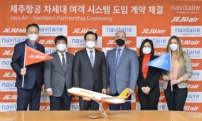 S. Korean low-cost carrier rises up the clouds with digitalization