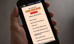 A hero of heroes in India: one mobile app to keep medical frontliners safe