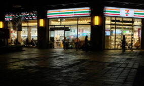 Give the customers what they want, when and where they want it