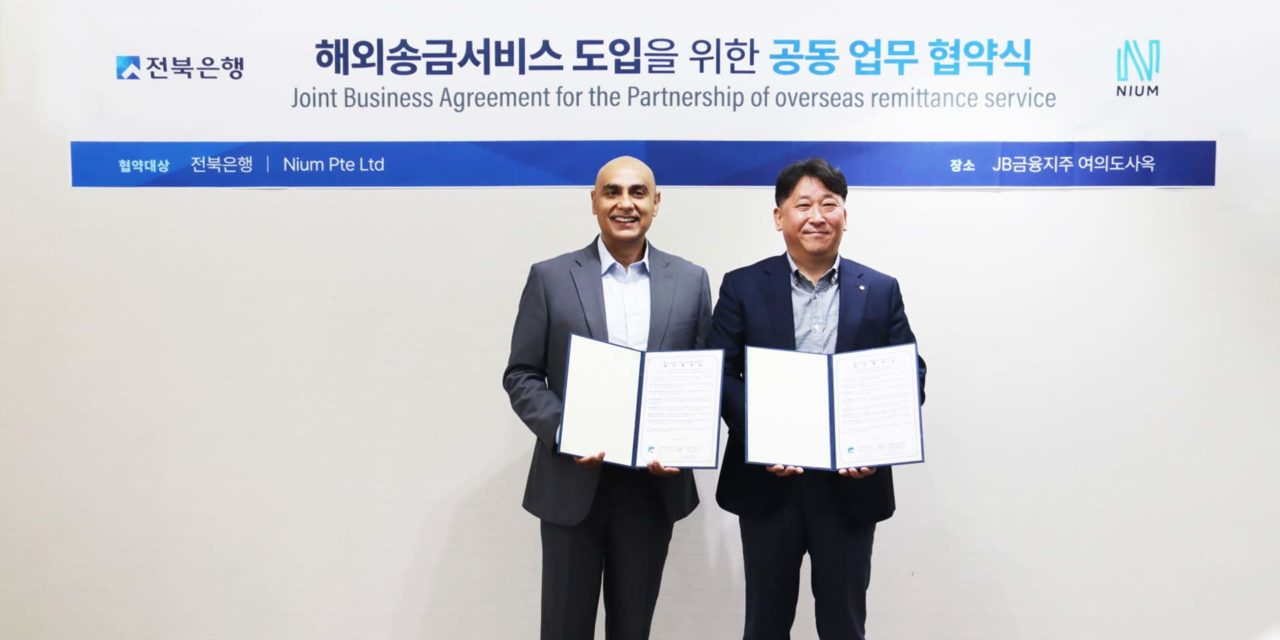 Jeonbuk Bank partners with Nium for real-time global remittance